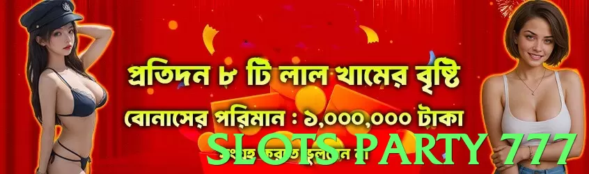 Slots Party 777 App - 5