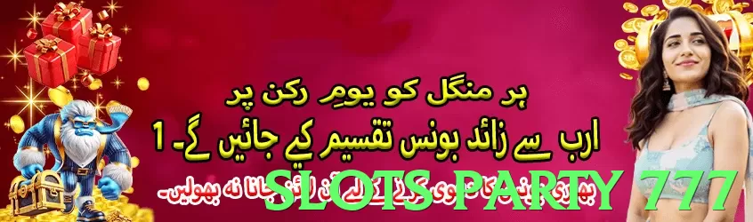 Slots Party 777 App - 5